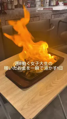 人生2倍速💨生き急ぎ女子大生のTikTok PR投稿：[稼いだお金を一瞬で使った1日vlog] #pr #カラリア #大学生 #…