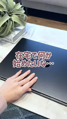 iPhoneママのTikTok投稿