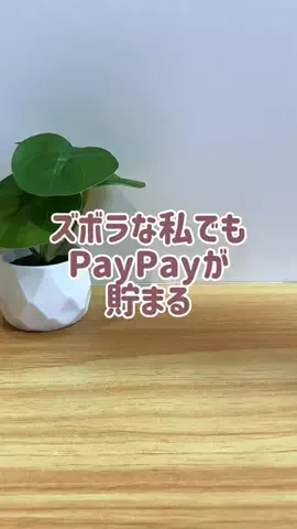 iPhoneママのTikTok投稿
