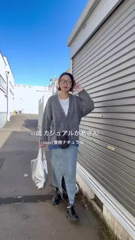 shii_1984のTikTok投稿