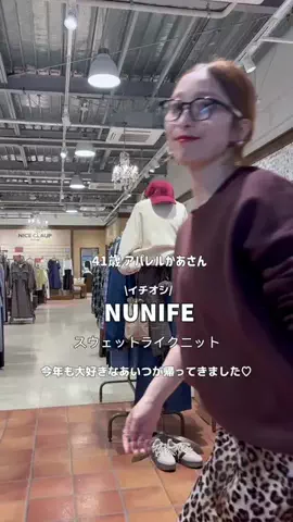 shii_1984のTikTok投稿