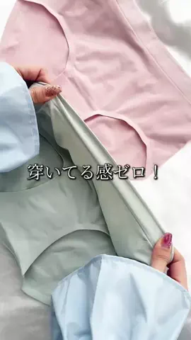 MUMU（むむ）のTikTok投稿