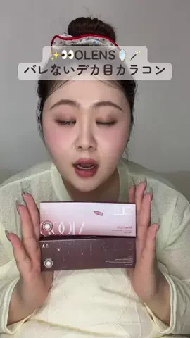 ナタデココね🪩のTikTok投稿