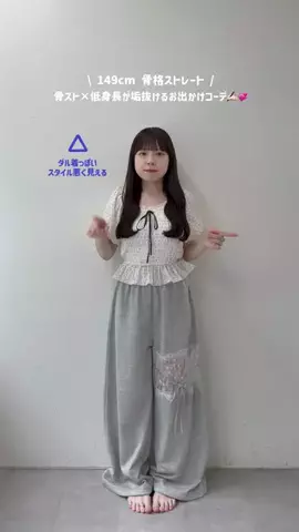 RioのTikTok投稿