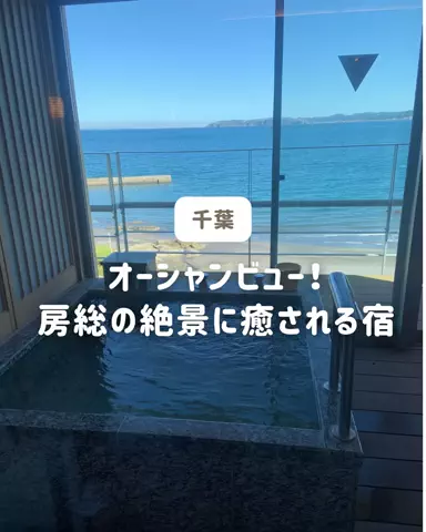 ぐりぐらママ@子連れ旅行で一度は行きたいスポット巡りのTikTok投稿