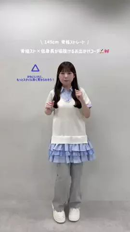 RioのTikTok投稿
