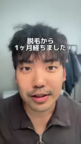 user6152322336610のTikTok PR投稿：#療脱毛1回でどれだけ効果あるか検証した！#pr #医療脱毛