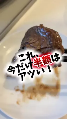bestroomのTikTok投稿
