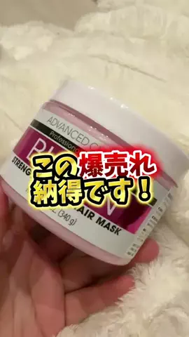 bestroomのTikTok投稿
