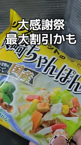 バレるこ🥁🌙🪭のTikTok投稿