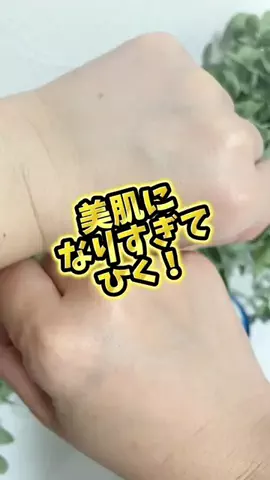 bestroomのTikTok投稿