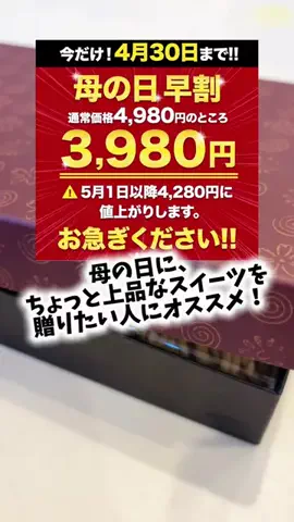 bestroomのTikTok投稿