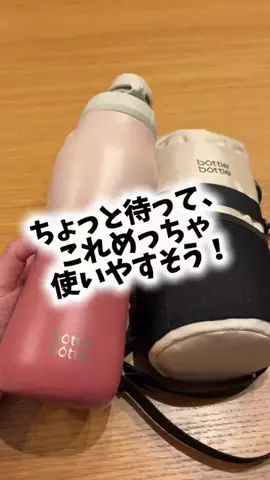 bestroomのTikTok投稿