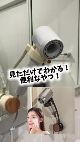 bestroomのTikTok投稿