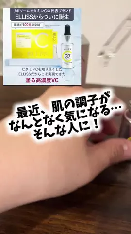 bestroomのTikTok投稿