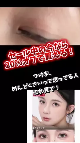 bestroomのTikTok投稿