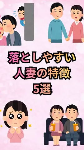 恋愛ゼミのTikTok投稿