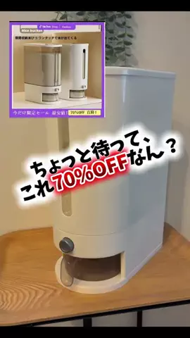 bestroomのTikTok投稿