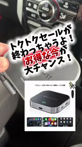 bestroomのTikTok投稿