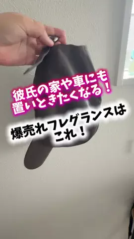 bestroomのTikTok投稿