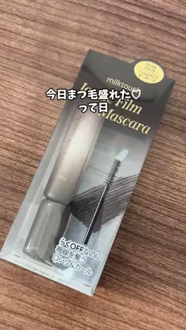 あい|💕美容オタクのTikTok投稿