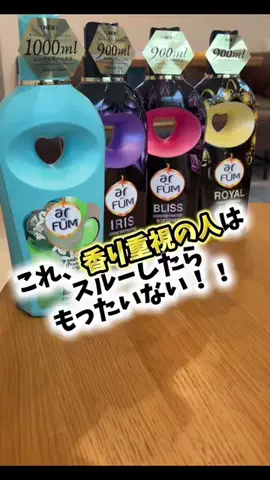 bestroomのTikTok投稿