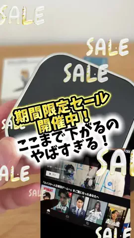 bestroomのTikTok投稿