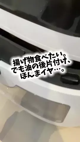 bestroomのTikTok投稿