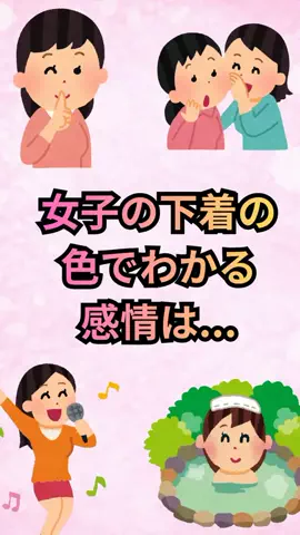 恋愛ゼミのTikTok投稿