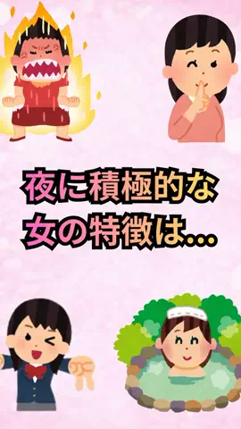 恋愛ゼミのTikTok投稿