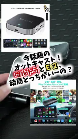 bestroomのTikTok投稿