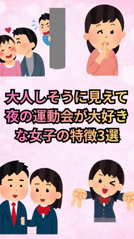 恋愛ゼミのTikTok投稿
