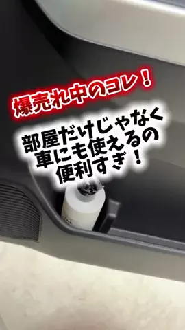 bestroomのTikTok投稿