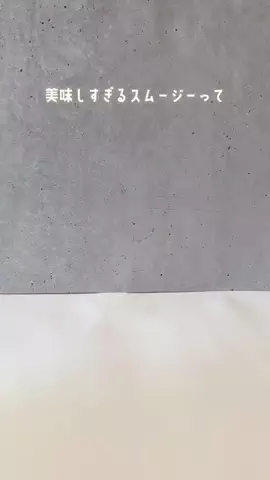 凛々🐼のTikTok投稿