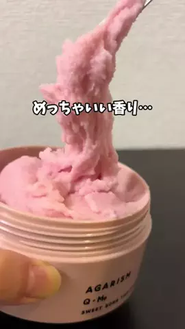あい|💕美容オタクのTikTok投稿
