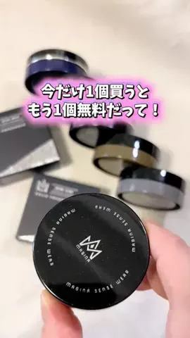 あい|💕美容オタクのTikTok投稿