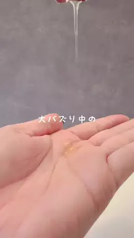 凛々🐼のTikTok投稿