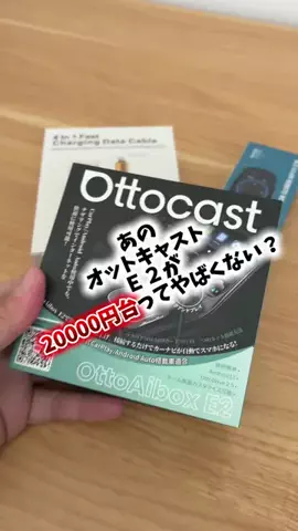 bestroomのTikTok投稿