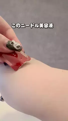凛々🐼のTikTok投稿