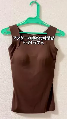 あい|💕美容オタクのTikTok投稿
