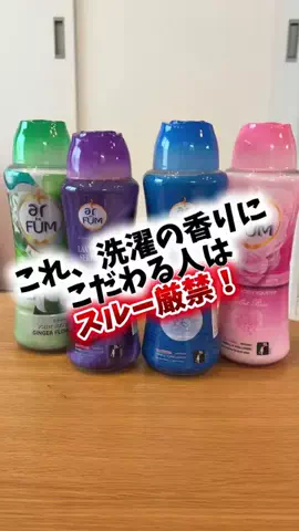 bestroomのTikTok投稿