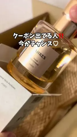 あい|💕美容オタクのTikTok投稿