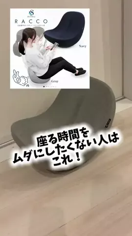 bestroomのTikTok投稿