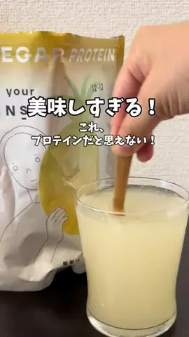 あい|💕美容オタクのTikTok投稿