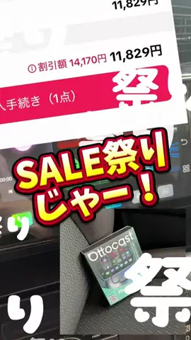 bestroomのTikTok投稿