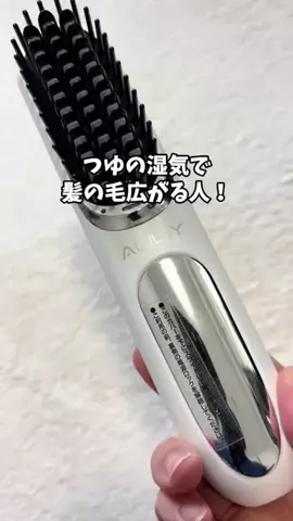 あい|💕美容オタクのTikTok投稿