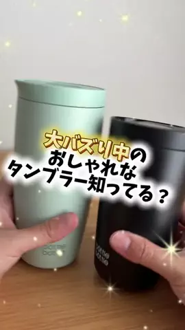 bestroomのTikTok投稿