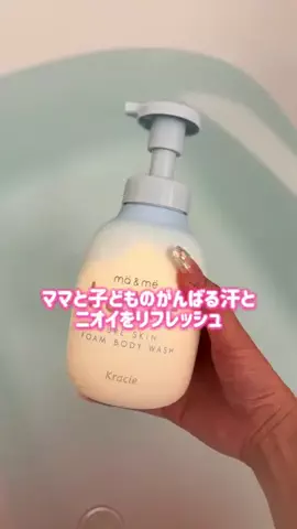 ちゃんみきのTikTok投稿