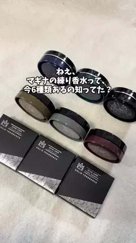 あい|💕美容オタクのTikTok投稿