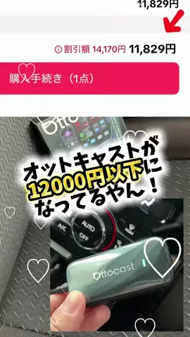 bestroomのTikTok投稿
